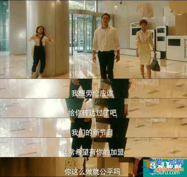《他其實沒有那么愛你》合作方太難搞？不急，孫藝荷1招教你搞定？