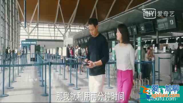 《他其實沒有那么愛你》合作方太難搞？不急，孫藝荷1招教你搞定？