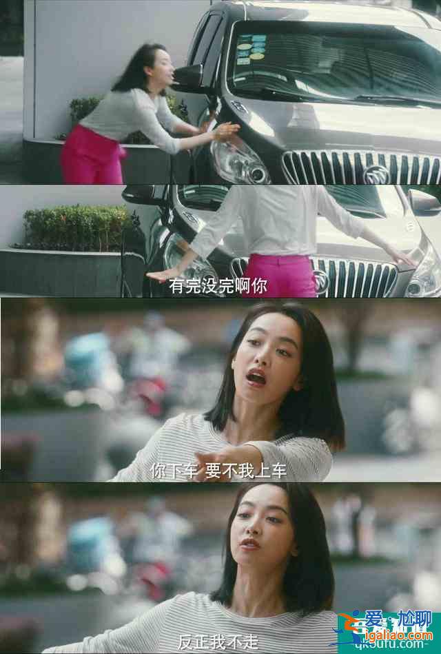 《他其實沒有那么愛你》合作方太難搞？不急，孫藝荷1招教你搞定？