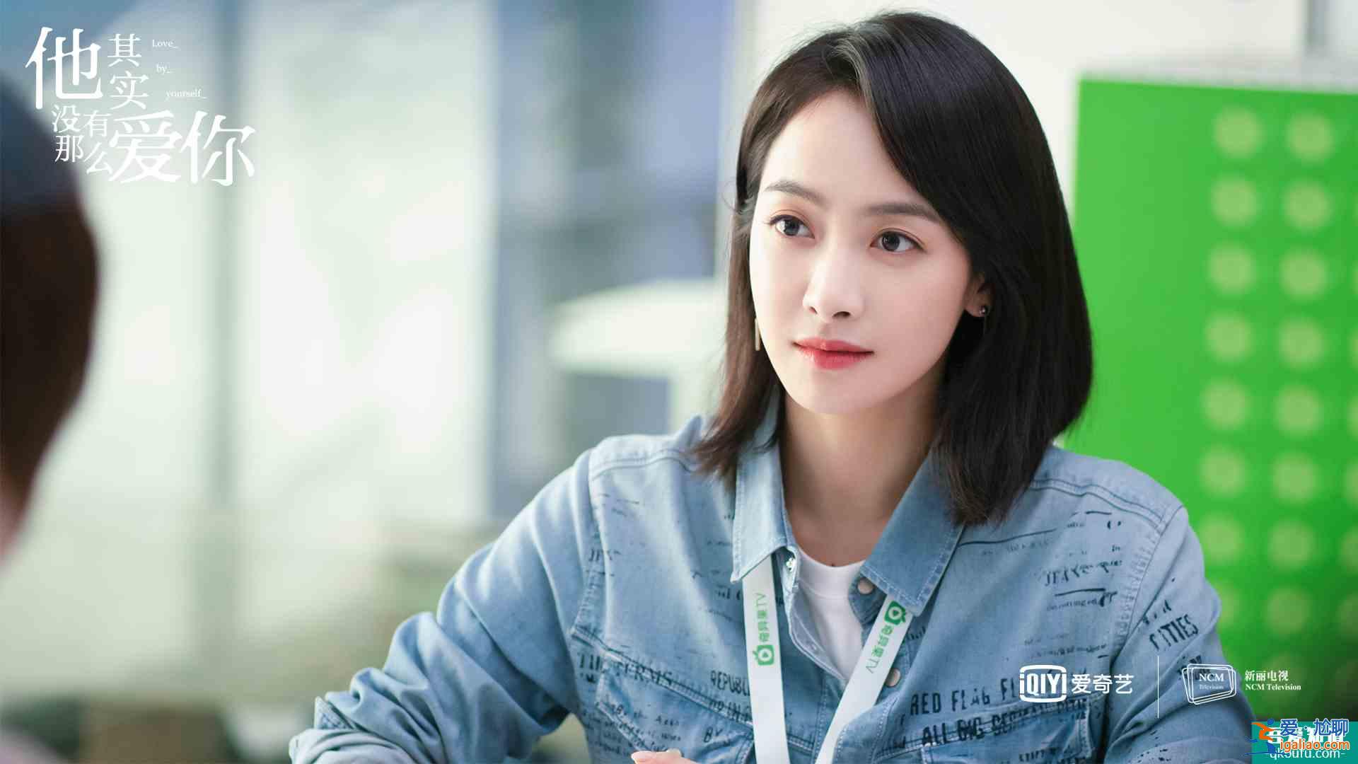 《他其實(shí)沒有那么愛你》：誰能保證一生只愛一人呢？？