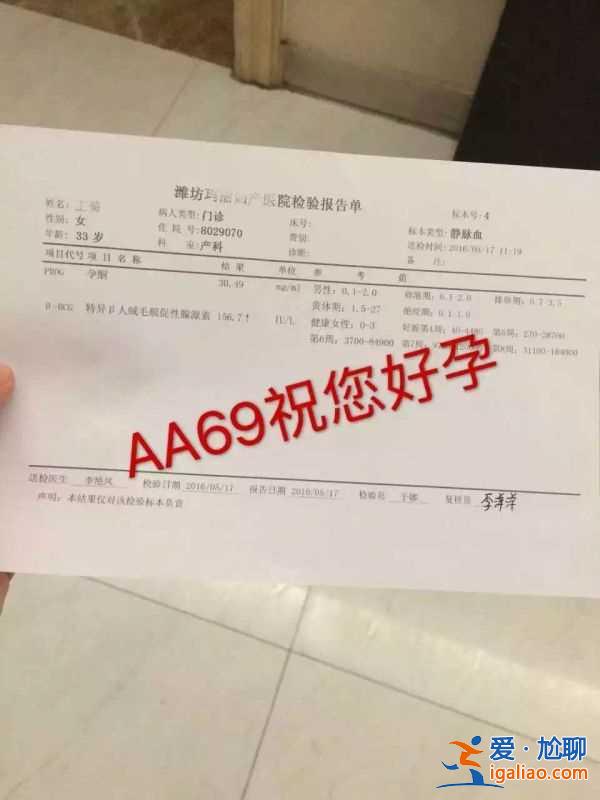 廣而告之> 無(wú)錫代生男孩價(jià)格_新聞30分？