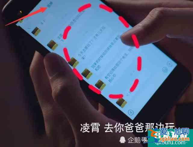 以家人之名：凌霄李尖尖談戀愛，遇阻攔！小橙子的反應太真實了？