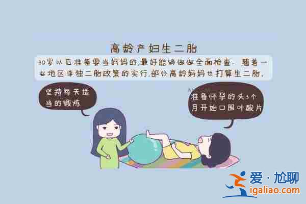 點(diǎn)擊查詢:重慶找人生孩子?過(guò)來(lái)人給您真心真實(shí)的答案？