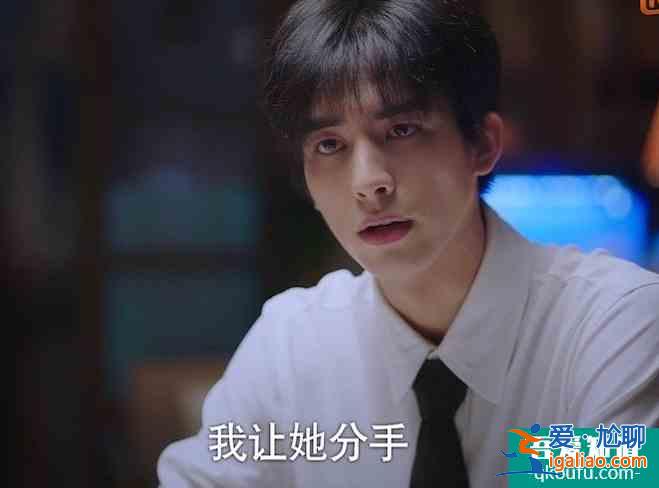 《以家人之名》因尖尖男友生隔閡，賀子秋笑著勸凌霄的話，扎心了？