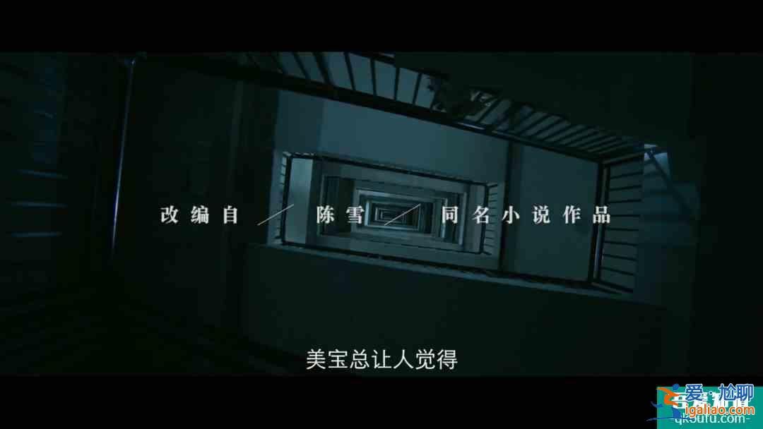 《摩天大樓》首播觀察：膠片美學(xué)質(zhì)感能否拿下超預(yù)期好評？？