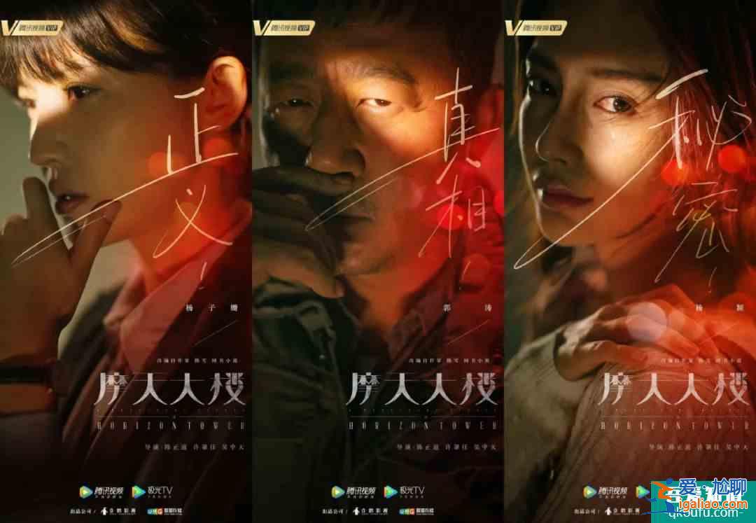 《摩天大樓》首播觀察：膠片美學(xué)質(zhì)感能否拿下超預(yù)期好評？？
