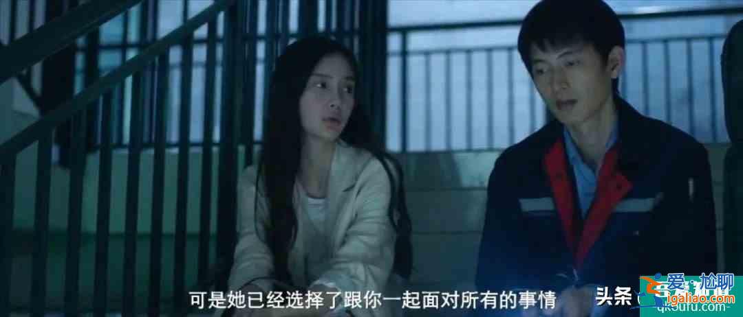 可惜，《摩天大樓》這么好的劇，卻把宣傳點(diǎn)放baby的演技上？？