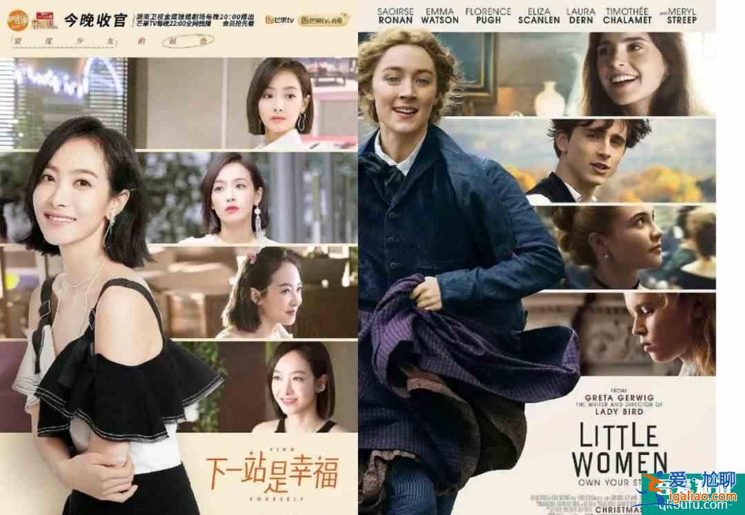 《以家人之名》海報照搬《小偷家族》，制作班底抄襲不止一次？