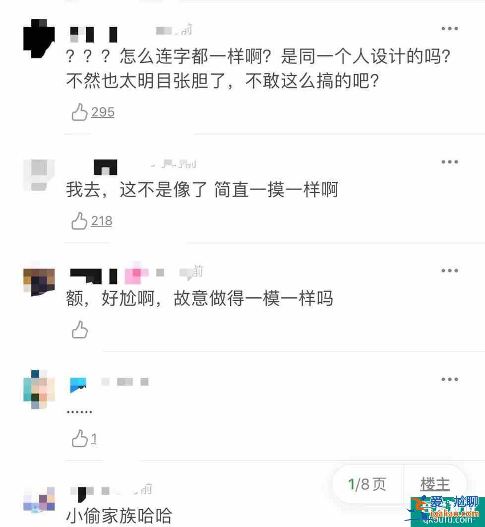 《以家人之名》海報照搬《小偷家族》，制作班底抄襲不止一次？