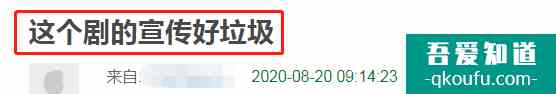 可惜，《摩天大樓》這么好的劇，卻把宣傳點(diǎn)放baby的演技上？？