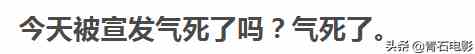 可惜，《摩天大樓》這么好的劇，卻把宣傳點(diǎn)放baby的演技上？？