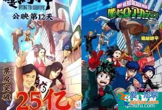 《以家人之名》海報照搬《小偷家族》，制作班底抄襲不止一次？