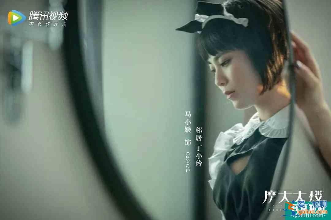 全程燒腦！《摩天大樓》鐘美寶死亡真相？楊穎楊子姍演技上熱搜！？