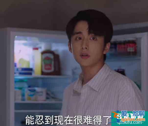 《以家人之名》因尖尖男友生隔閡，賀子秋笑著勸凌霄的話，扎心了？