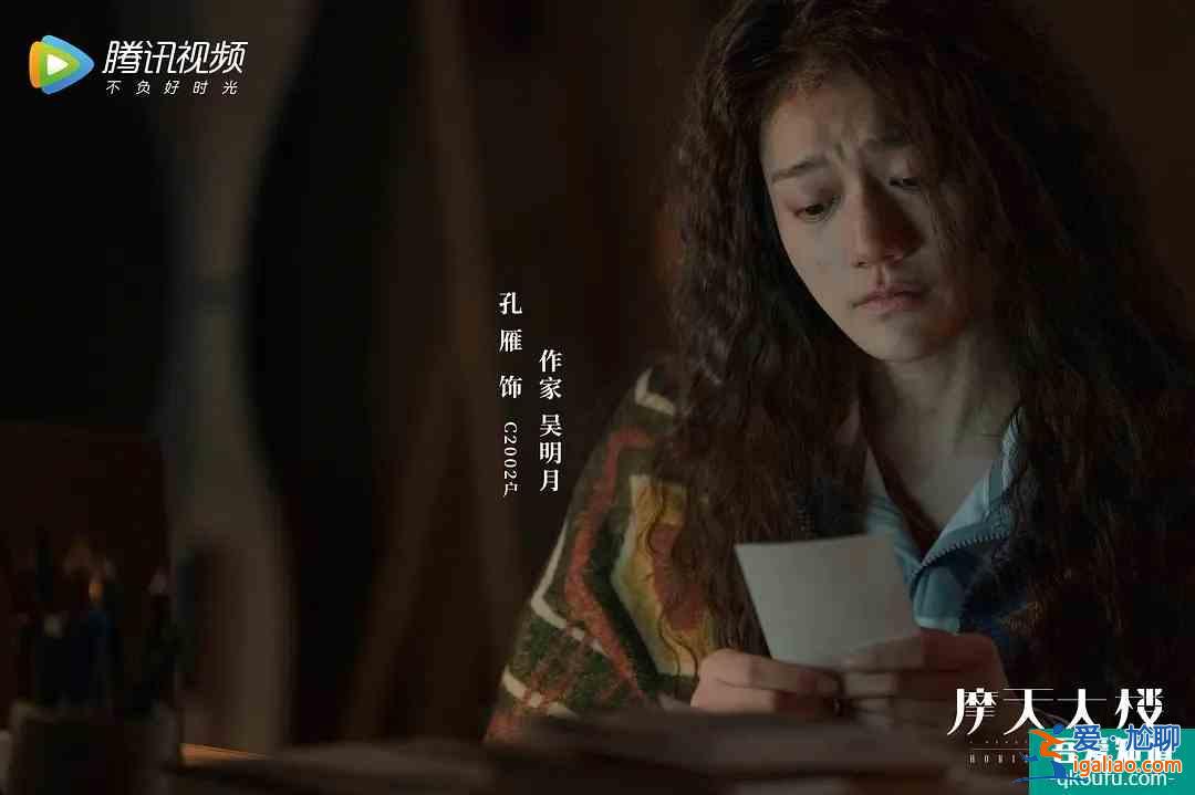 全程燒腦！《摩天大樓》鐘美寶死亡真相？楊穎楊子姍演技上熱搜！？