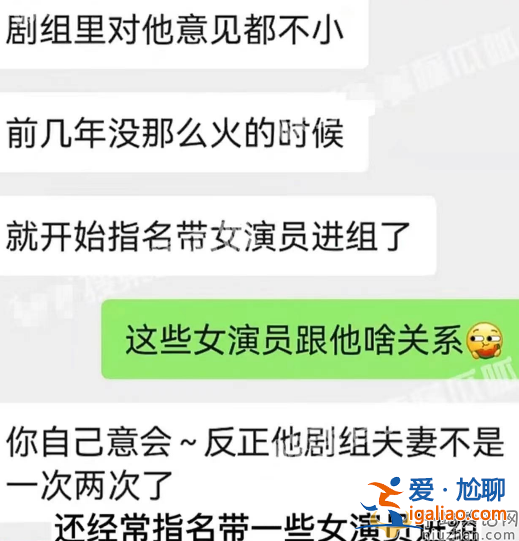 實(shí)力派男演員私生活混亂！多次與90后小花假戲真做 多證據(jù)指向張譯