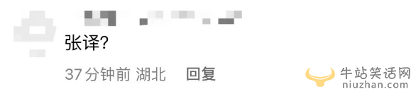 實(shí)力派男演員私生活混亂！多次與90后小花假戲真做 多證據(jù)指向張譯