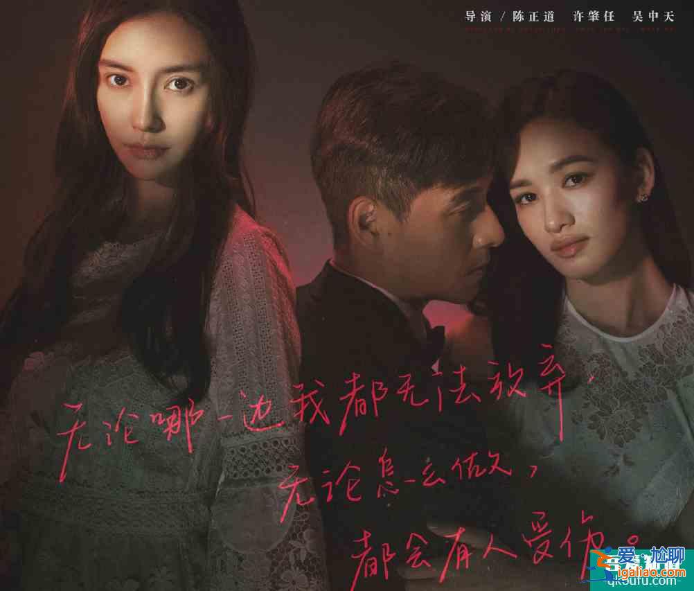《摩天大樓》開播，baby演技有進(jìn)步，但粉絲宣傳出錯(cuò)鬧了烏龍？
