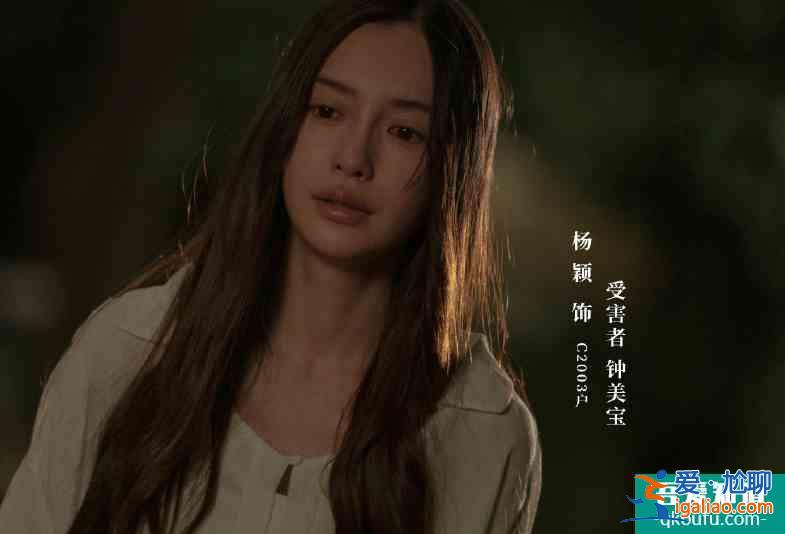 《摩天大樓》開播，baby演技有進(jìn)步，但粉絲宣傳出錯(cuò)鬧了烏龍？