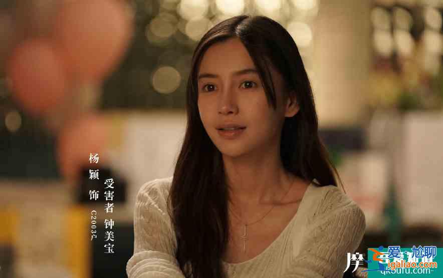 《摩天大樓》開播，baby演技有進(jìn)步，但粉絲宣傳出錯(cuò)鬧了烏龍？
