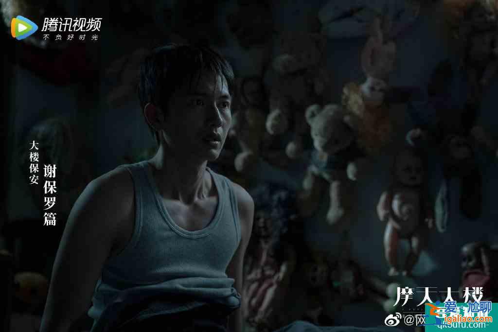 懸疑劇《摩天大樓》開播：baby哭戲被贊，網(wǎng)友：演技大有進步？
