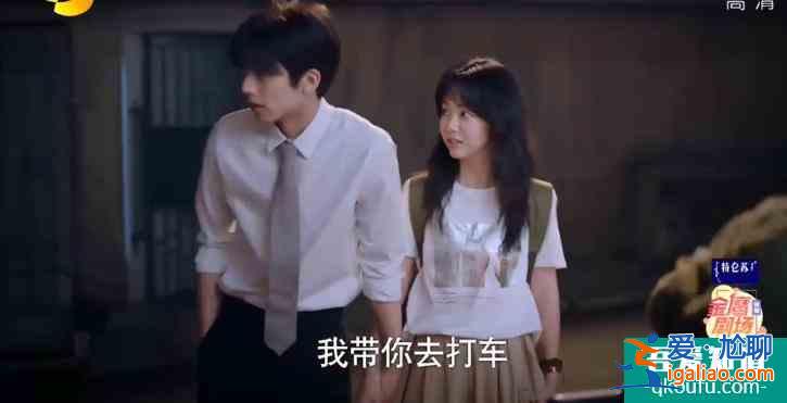 《以家人之名》：兄弟倆正式打響李尖尖爭奪戰(zhàn)，凌霄太雞賊了？