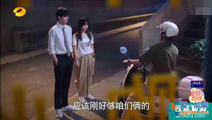 《以家人之名》：兄弟倆正式打響李尖尖爭奪戰(zhàn)，凌霄太雞賊了？