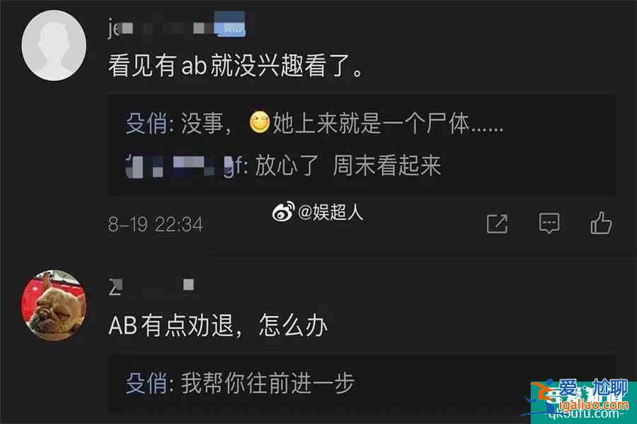 《摩天大樓》楊穎演技如何？看編劇怎么回應(yīng)，剛開播就鬧內(nèi)訌了？