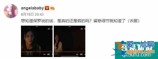 懸疑劇《摩天大樓》開播：baby哭戲被贊，網(wǎng)友：演技大有進步？