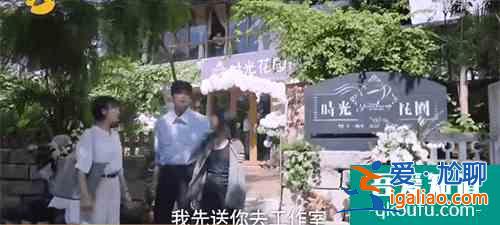 《以家人之名》：兄弟倆正式打響李尖尖爭奪戰(zhàn)，凌霄太雞賊了？