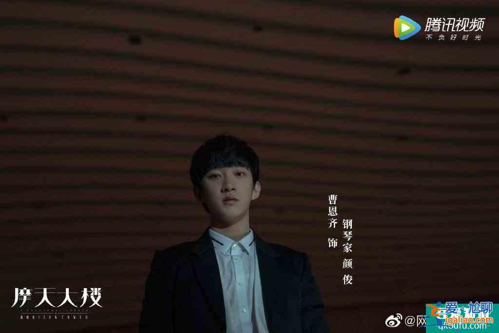 懸疑劇《摩天大樓》開播：baby哭戲被贊，網(wǎng)友：演技大有進步？