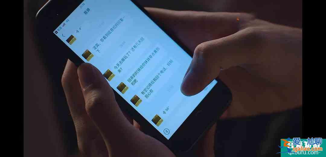 《以家人之名》凌霄子秋太反常，李尖尖投稿是要填坑了嗎？