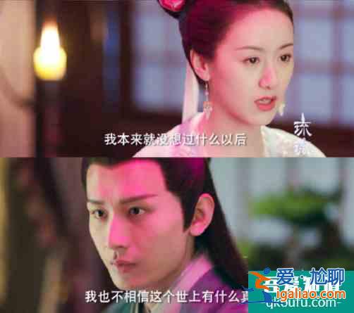 OMG |《琉璃》：沒有心的女人，說的不就是褚璇璣？？