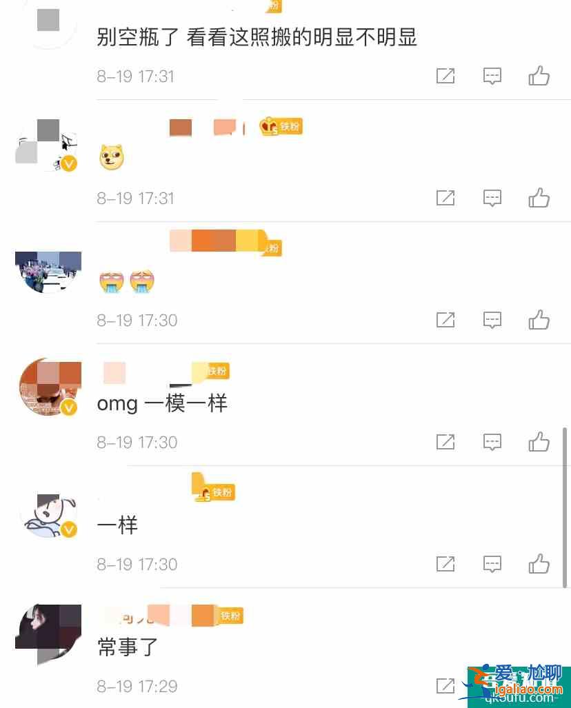 《以家人之名》也抄襲？海報創(chuàng)意和某電影一樣，但網(wǎng)友評論很迷惑？