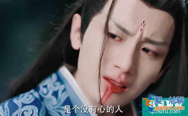 OMG |《琉璃》：沒有心的女人，說的不就是褚璇璣？？