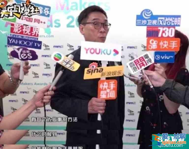 關(guān)錦鵬批評伊能靜 對評價梅艷芳一事表示強烈不滿？