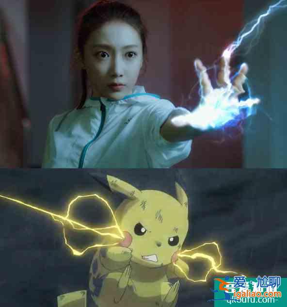 王萌黎《我的奇怪朋友》上線 化身會放電的皮卡丘？