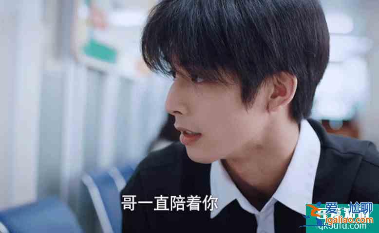 《以家人之名》和《藍(lán)色生死戀》都是假兄妹變真戀人，口碑卻不同？