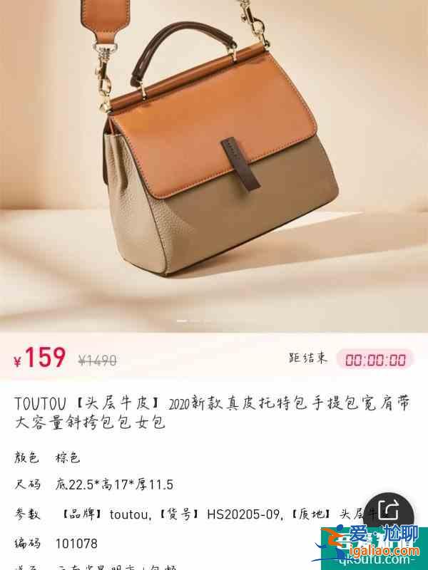 推薦TOUTOU新款包包 明星同款？