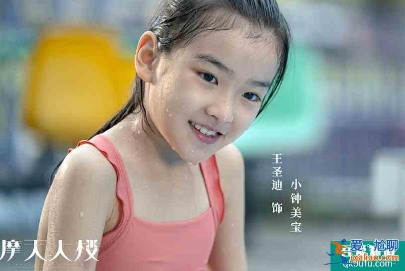 《摩天大樓》定檔！楊子姍搭檔郭濤破案，楊穎演技終于提升？