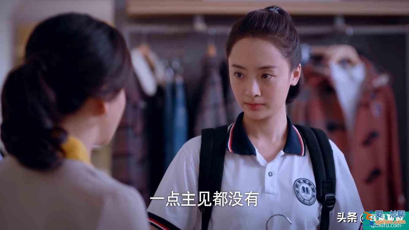 以家人之名愛(ài)你，但我是有條件的？