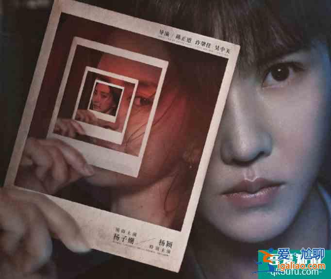 《摩天大樓》定檔！楊子姍搭檔郭濤破案，楊穎演技終于提升？