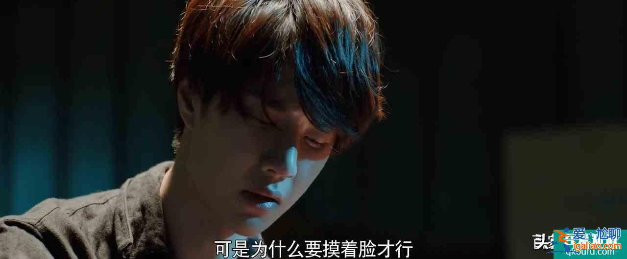 王一博《我的奇怪朋友》：我可以摸一下你的臉嗎？