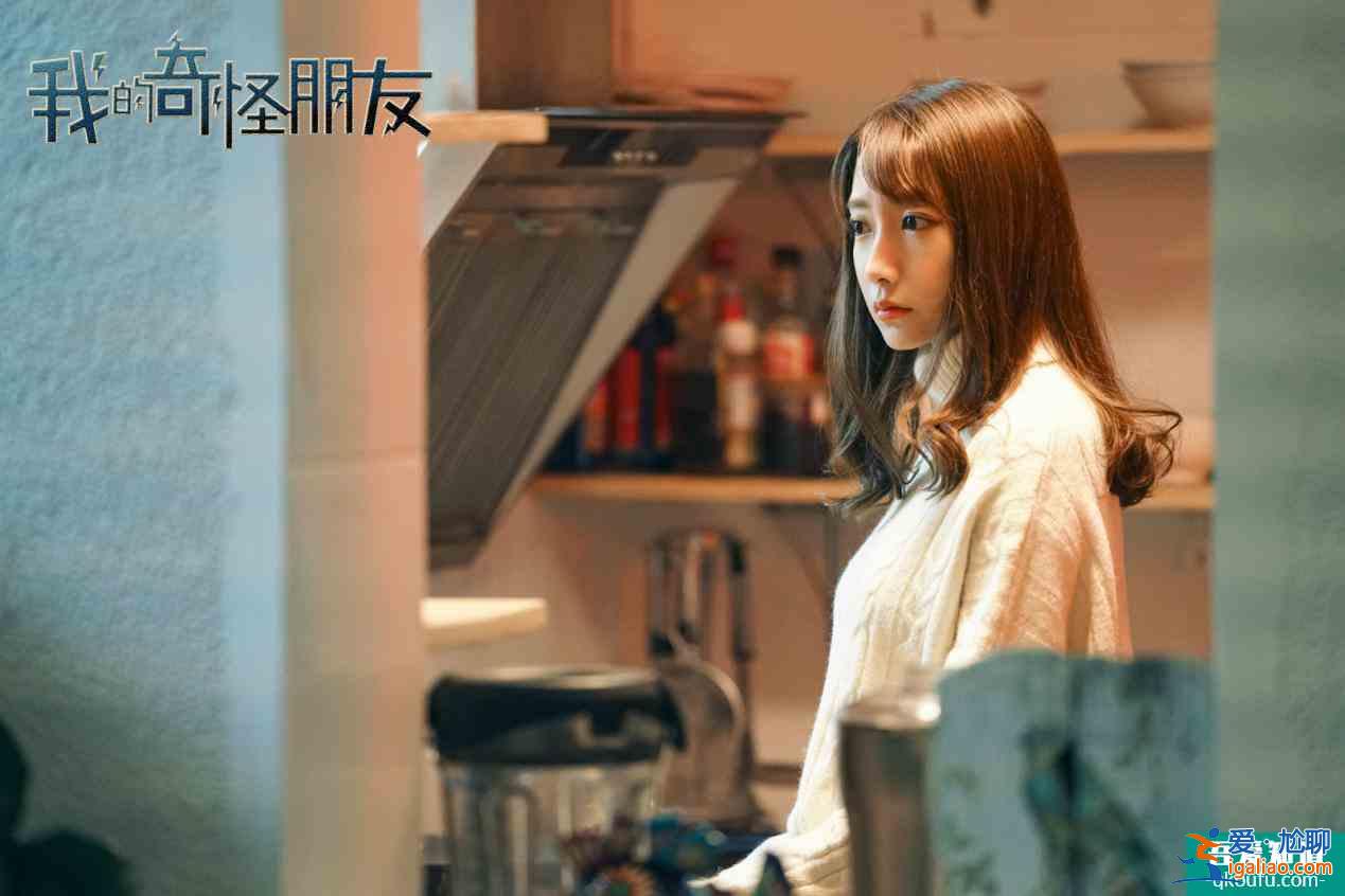 王萌黎《我的奇怪朋友》上線 化身會放電的皮卡丘？