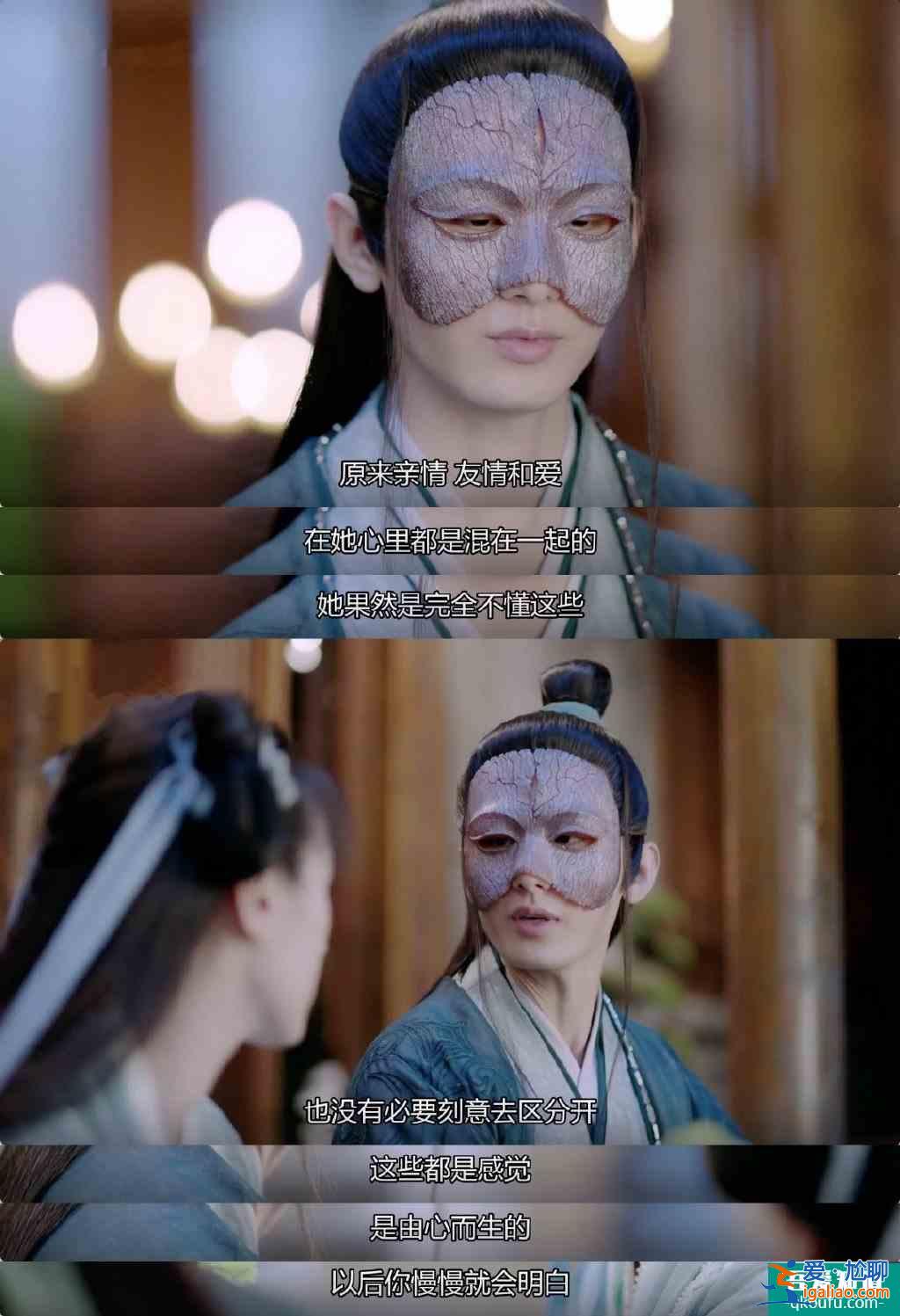 OMG |《琉璃》：沒有心的女人，說的不就是褚璇璣？？