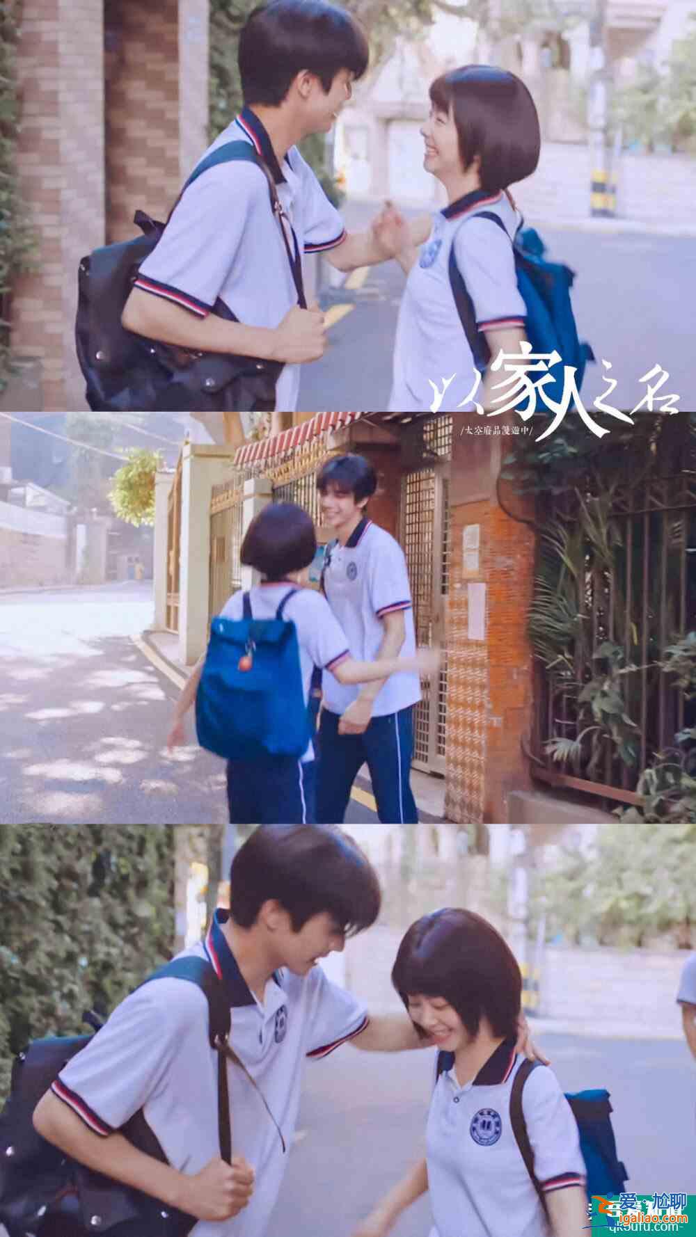 《以家人之名》也抄襲？海報創(chuàng)意和某電影一樣，但網(wǎng)友評論很迷惑？