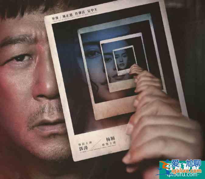 《摩天大樓》定檔！楊子姍搭檔郭濤破案，楊穎演技終于提升？