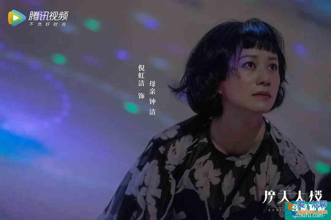 摩天大樓：angelababy演死者貫穿整劇，郭濤演刑警捉兇？