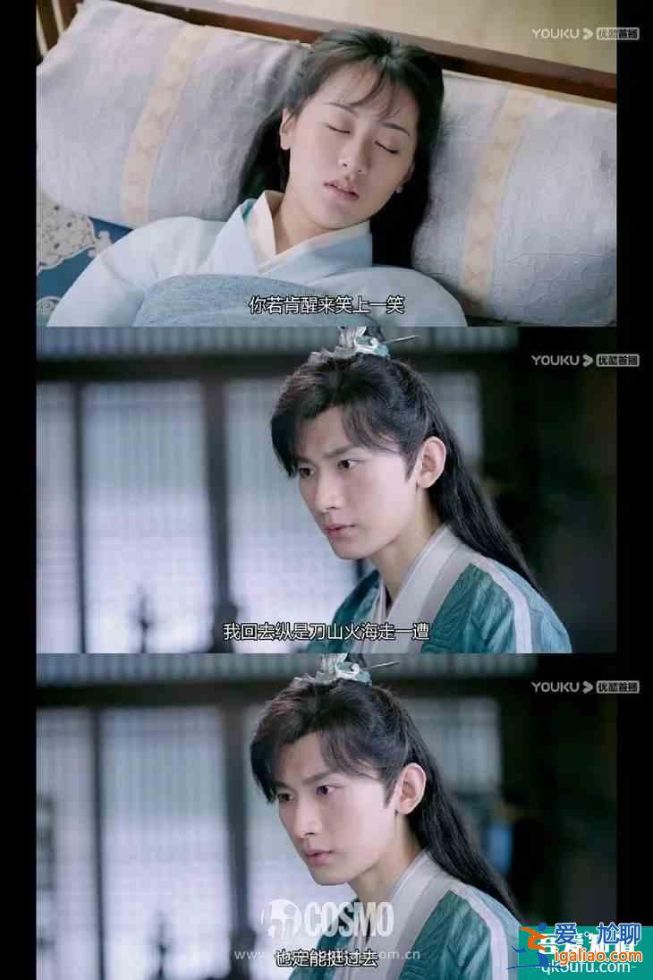 OMG |《琉璃》：沒有心的女人，說的不就是褚璇璣？？