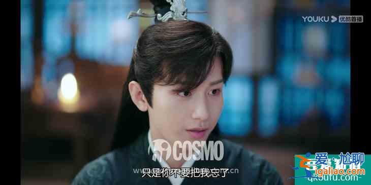 OMG |《琉璃》：沒有心的女人，說的不就是褚璇璣？？